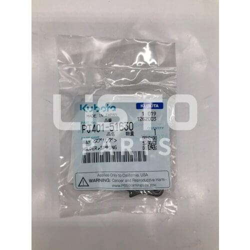 KUBOTA Rice Transplanter Original Parts HOLDER SPRING PJ401-51630