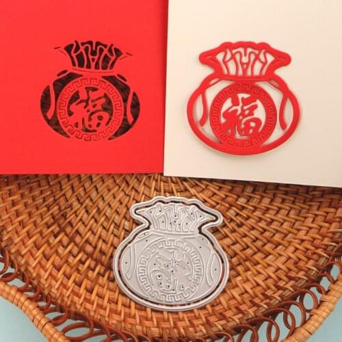 DUOFEN METAL CUTTING DIES Chinese greeting FU bag frame stencil DIY Scrapbook Paper Album 2021 new