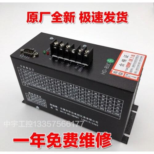 HD-B3C Three-phase Hybrid Stepping Motor Driver HB-B3C Universal Bag Making Machine Driver