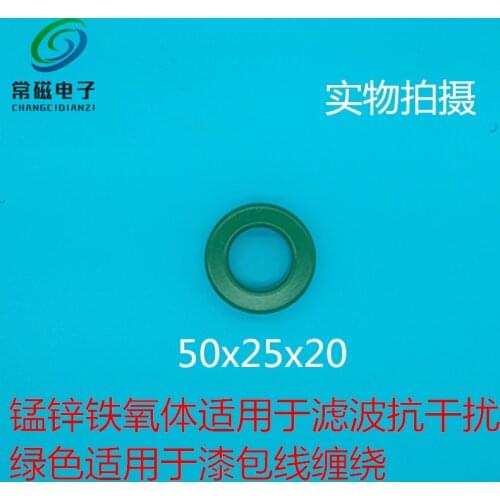Imported Magnetic Powder Mn-Zn Ferrite Anti-interference Magnetic Ring Diameter 50MM Inner Hole 25MM Thickness 20MM Filter Magne