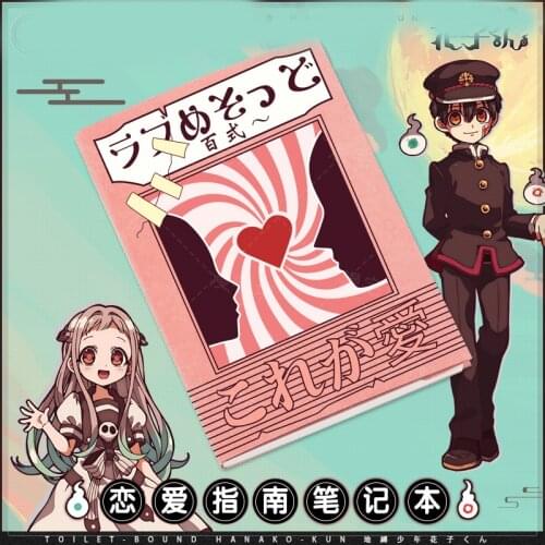1pcs Anime Cartoon Toilet-bound Hanako-kun Yugi Amane Nene Yashiro Notebook Diary Notepad Cosplay Prop Boy Girl Gift