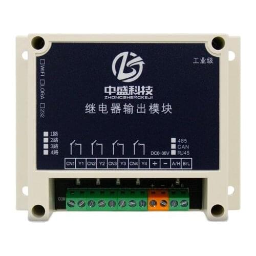 4-way relay output module RS485 communication serial control board module DO isolation modbus RTU protocol