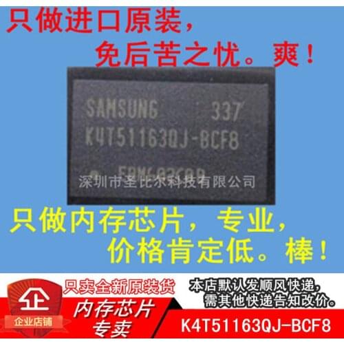 New10piece K4T51163QJ-BCF8 DDR2 512MB FBGA84 Memory IC