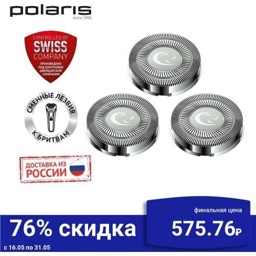 Электробритвы Polaris China At AliExpress