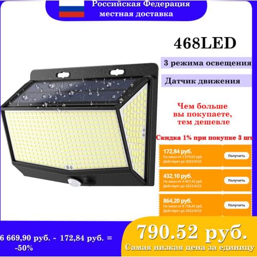 SoLaikLait Solar LED Lights