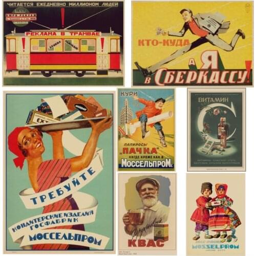 Vintage Stalin of the Soviet Union Commercial advertising old Posters Simple Creative Kraft Paper Poster Decorative Painting Art