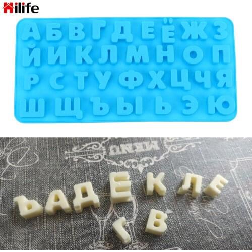 HILIFE Cake Decorating Tools 3D Russian Alphabet Silicone Mold Letters Chocolate Mold Tray Fondant Molds Biscuit Cake Mold