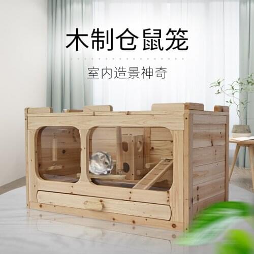 Hamster Cage Solid Wood Barn Nest Hamster Cage Guinea Pig Squirrel Nest Squirrel Cage Toy Chamfer Djungarian Hamster