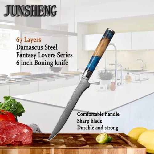 JUNSHENG 6-inch multifunctional kitchen boning knife 67 layers Damascus steel blade resin + wooden handle kitchen knife