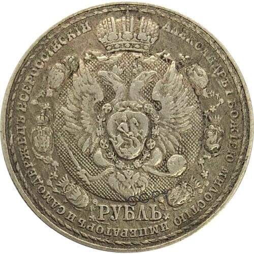 1912 Russia ROUBLE - NICHOLAS II - NAPOLEONS DEFEAT 1812 - 1912 Cupronickel Plated Silver Souvenir Gift Old Collectible Coins