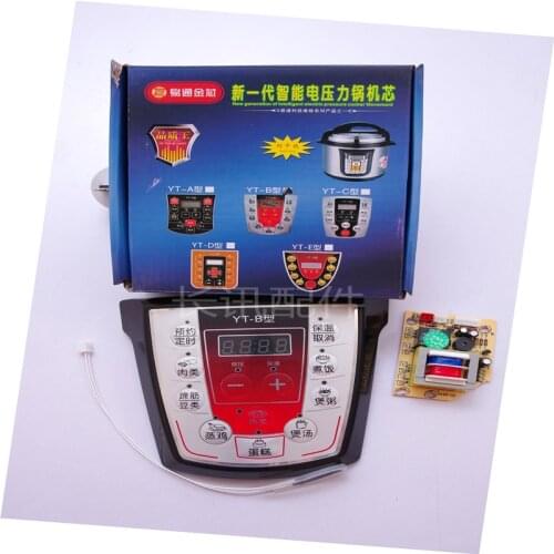 New Electric pressure cooker universal control board universal board repair board pressure cooker computer board