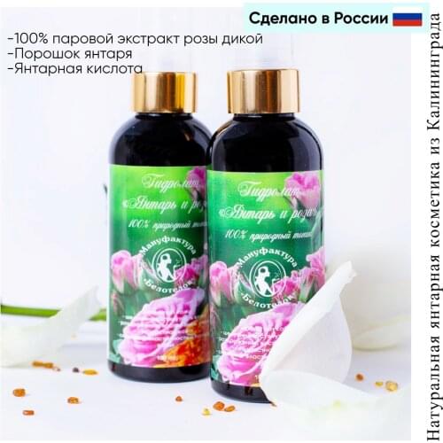 Средства для очищения лица Мануфактура "Белотелов" China At AliExpress