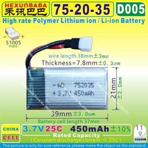 4pcs [D005] 3.7V 450mAh 25C [752035] 51005 (male) High rate Polymer lithium ion battery for model airplane aircraft;TOY