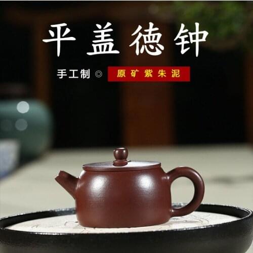 Yixing clock manual recommended undressed ore violet black mud flat cover Howard teapot 120 ml sketch tea wholesale