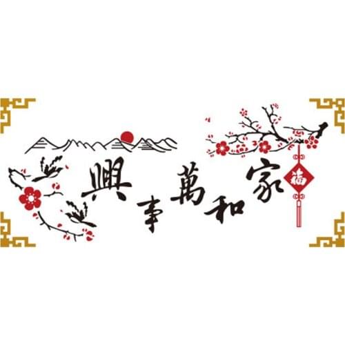 Home And Everything Will Be 3d Acrylic Crystal Wall Stickers Clock