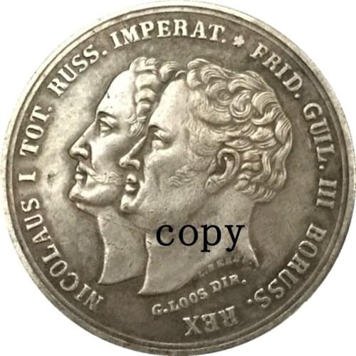 Russia COINS COPY #14