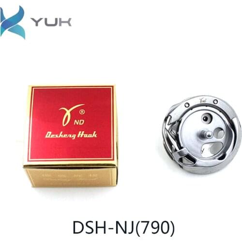 1Pcs YUK Sewing Machine Parts Authentic Brand Desheng Rotary ShuttleHook DSH-NJ(790)Shuttle DESHENG Hook GOOD QUALITY