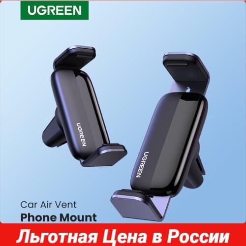 UGREEN Car Holders