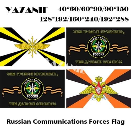 YAZANIE 1160*240cm/192*288cm Single or Double Sided Russian Military Armed Communications Forces Flags and Banners with Emblem