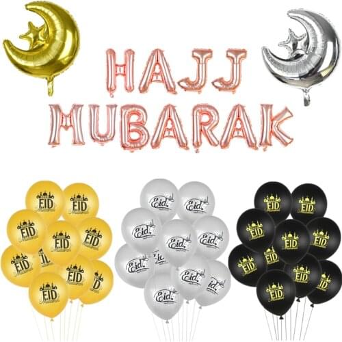 Ramadan Celebration Gold Silver HAJJ MUBARAK Foil Balloons Eid Mubarak Latex Balloon Islamic Muslim Festival Party Deco Supplies