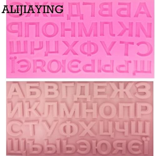 M1398 DIY Russian alphabet Silicone Mold letter mould cake dessert Decorating tool fondant chocolate Clay craft Resin bakeware