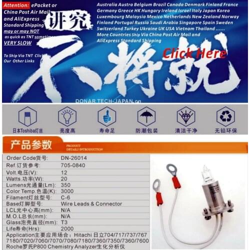 DONAR DN-26014 P/N 705-0840 12V 20W JC 12V20W wire leads halogen light bulb Hitachi 7180 Roche P800 bio chemistry analyzer lamp
