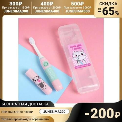 Like Me Electric Toothbrushes