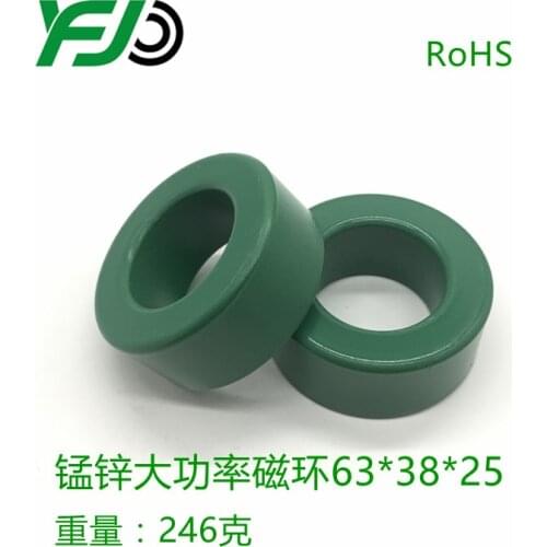 Mn-Zn Ferrite High-power Green Magnetic Ring 63*38*25mm Servo Inverter Anti-interference