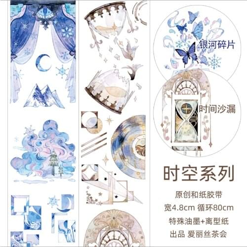 Space-Time Galaxy Basic All-match Blue Special Ink Washi Tape