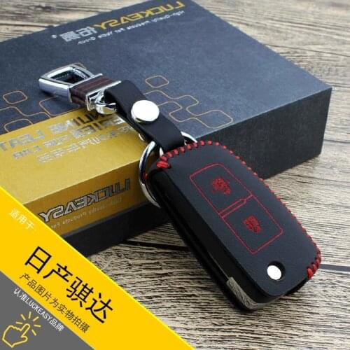 Car key case cover for Nissan X-Trail Juke Qashqai Micra Pulsar 2014 2015 2016 2017 2018 remote key chain keychain