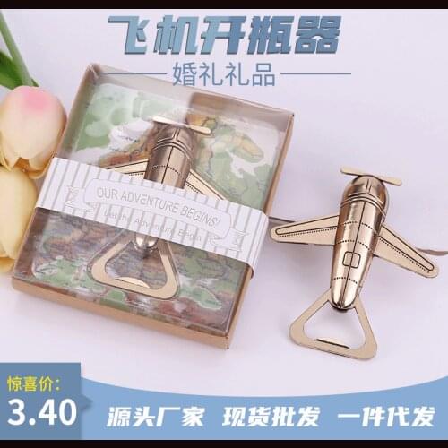 Factory Wholesale Aircraft Bottle Opener Wedding Gift Within 10 Yuan Retro Bottle Opener Beer Opener Topless Can Opener