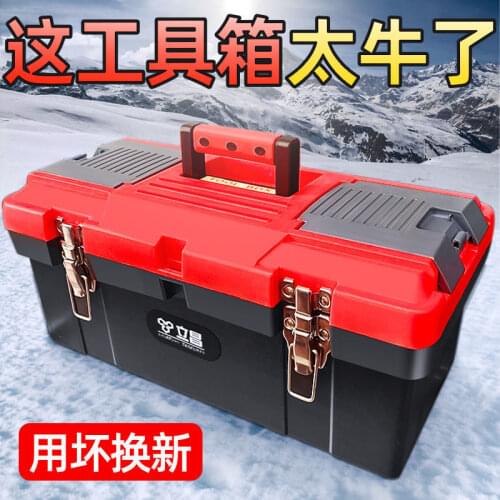 Plastic Tool Box No Tool Organizer Plastic Parts Organizer Tool Box Garage Storage Set Caixa De Ferramentas Tool Box BG50TB