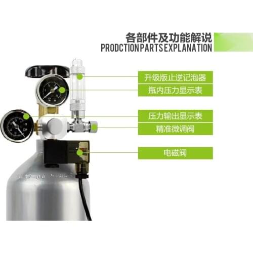 Aquarium CO2 Regulator m22-14 W21.8 interface check valve bubble counter magnetic solenoid valve water plant tank CO2 control