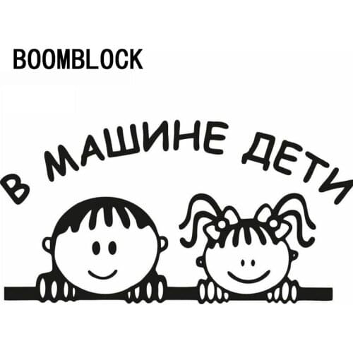 Car-Styling Baby In Car Stickers For Suzuki grand vitara Volkswagen Polo VW Passat b6 b5 b7 b8 Tiguan touareg jetta 6 Lifan x60