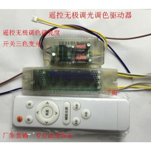 LED Non-pole Dimmer Color Temperature-driven, Non-pole Dimmer Power LED Ceiling Light Three-tone Light Controller