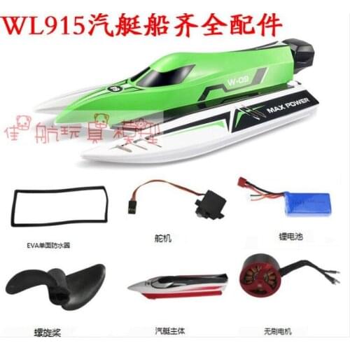 WlToys WL915 RC Boat Spare Parts body shell motor battery servo ESC Bearing Balance charger etc