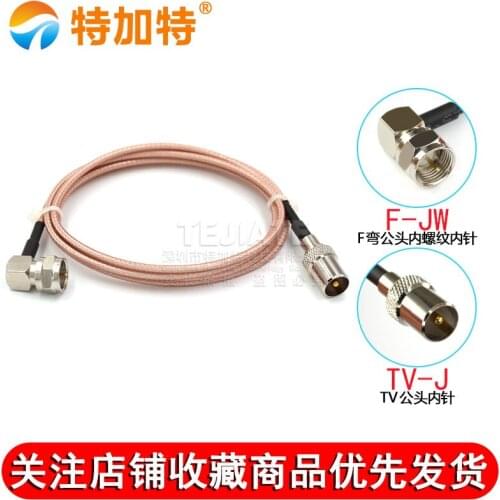 1PCS TEJIATE F Bent Male Header To TV Male Header Adapter Cable RG316 Wire Connector British Standard 0.5~30M