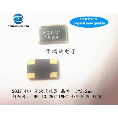 10pcs 100% orginal new 13.25311M 13.253M 13.253MHZ 13.25311MHZ 5032 passive crystal oscillator RF radio frequency