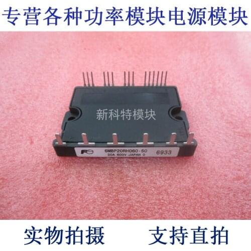 6MBP20RH060-50 20A600V 6-cell IPM module