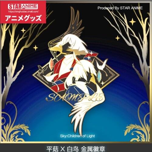 Anime Sky:Children of Light Theme Metal Badge Button Brooch Pins Collection Fashion Medal Pendant Souvenir Toy Cosplay Gift