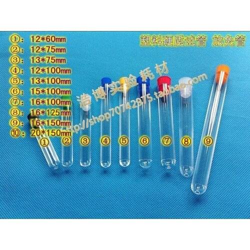 100 pcs Free Shipping transparent Plastic hard test tube release tube benzene sampling tube with plug for single use Sample