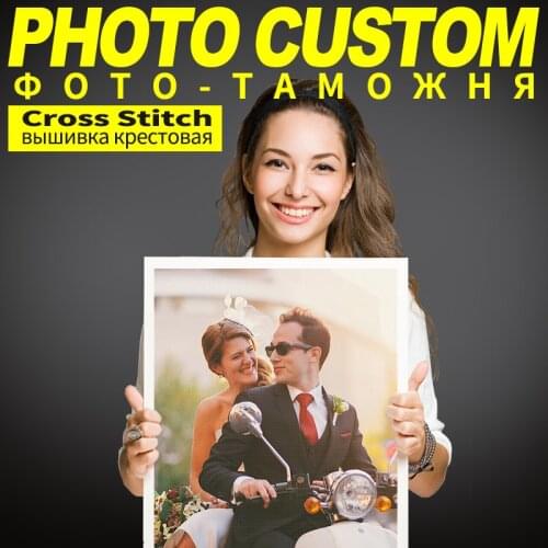 Meian Photo Customization Cross Stitch Kits Design 11ct Printed Canvas DIY Homemade Embroidery Picture Personal Anniversary Gift