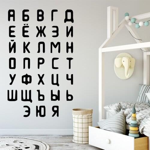 Russian Alphabet Wall Decals House Decor Vinilo Decorativo Girl Boy Nursery Wall Stickers Bedroom School Wallpaper P93
