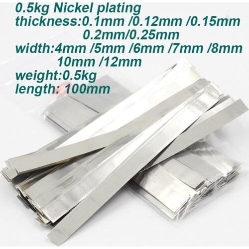 0.5KG Nickel plate Nickel plating battery tabs for 18650 cell battery Battery welding nickel plate