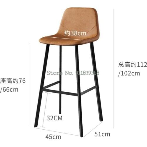 Modern Simple Bar Chair Light Luxury Back Chair High Stool Iron Cash Register Bar Front Desk Home Bar Chair
