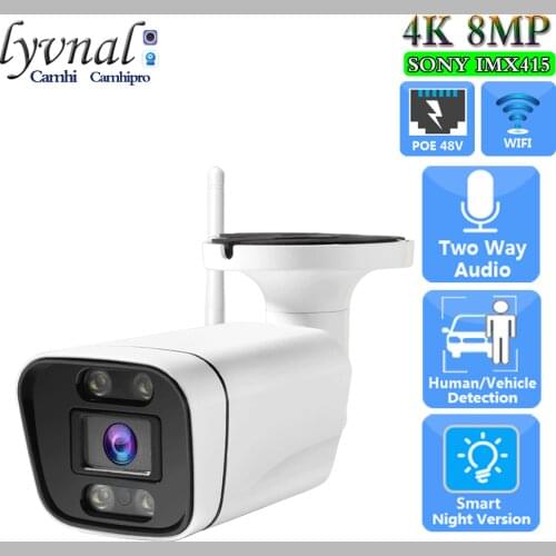 LYVNAL h.265 5MP ip camera poe 48v Surveillance camera audio 1.7mm fisheye lens full view p2p onvif AI humanoid detection alarm