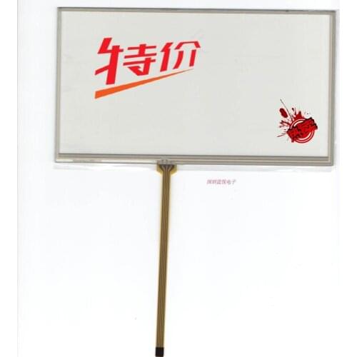 7-inch four-wire resistive touch screen 167 * 93 Lu Chang Clarion Universal car DVD navigation Gemei GM2000