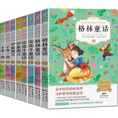 Children Chinese stories set with pinyin picture/ Andersen Grimms fairy tale / Aesops fables