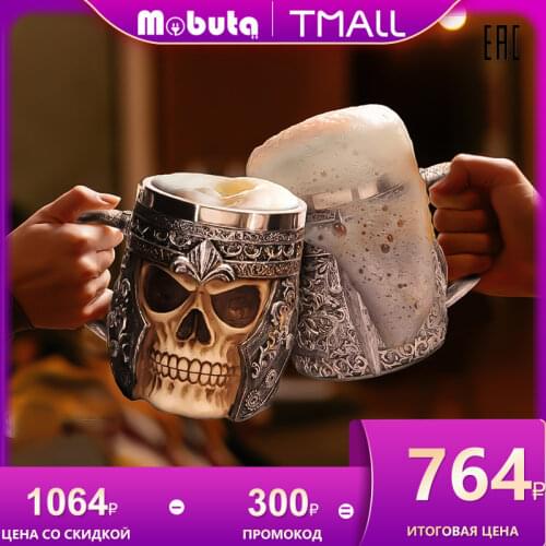 Пивные кружки Mobuta China At AliExpress