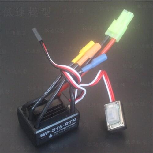 RC car model brushless 25A ESC 1/18 1/16 suitable for waterproof ESC WP-S16-RTR